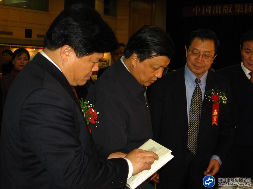 2005年11月12日，刘云山同志视察中国出版集团公司改革成果展