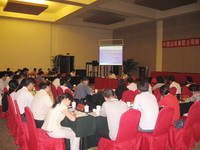 中国出版集团公司发展历程：2008年