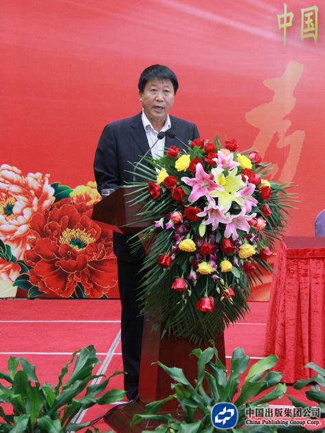 后鲁村党支部书记高明月发言