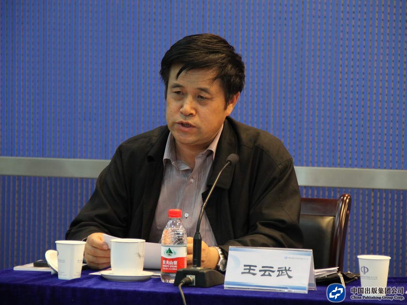 集团直属机关党委常务副书记、纪委书记王云武代表集团直属机关党委作开展创先争优活动情况工作报告。