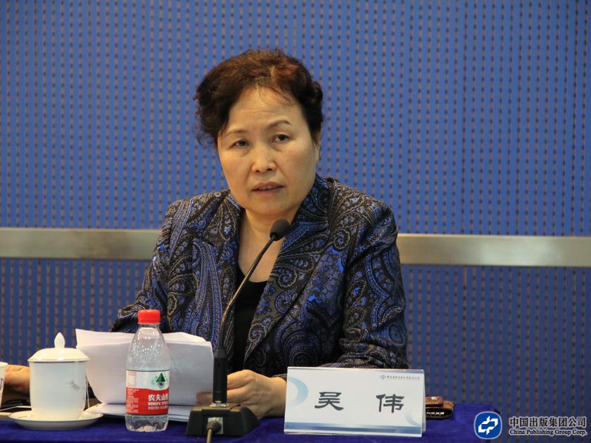 中国图书进出口（集团）总公司党委书记吴伟介绍开展创先争优活动的基本情况和经验做法