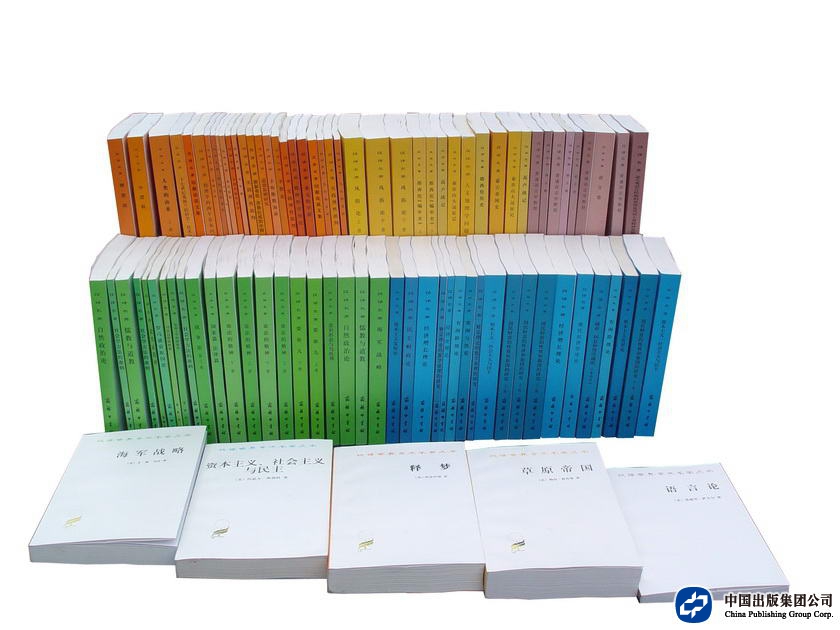 中国出版集团公司精品系列:国家重大出版工程