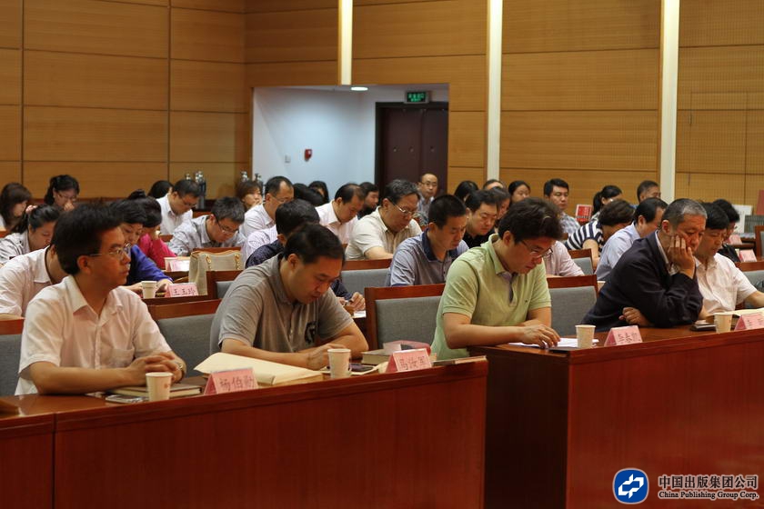 9月26日，中国出版集团公司喜迎党的十八大主题出版工作新闻发布会召开，图为大会现场。