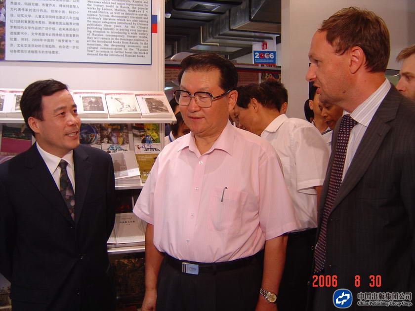 2006年8月30日，李长春同志在北京国际图书博览会上视察