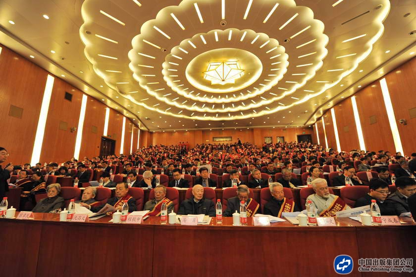 2012年4月9日，中国出版集团公司成立十周年庆祝大会暨人才大会在京举行，回顾十年发展历程，总结十年发展经验，表彰为集团做出贡献的优秀员工，前瞻未来十年“六大战略”、“三化目标”。