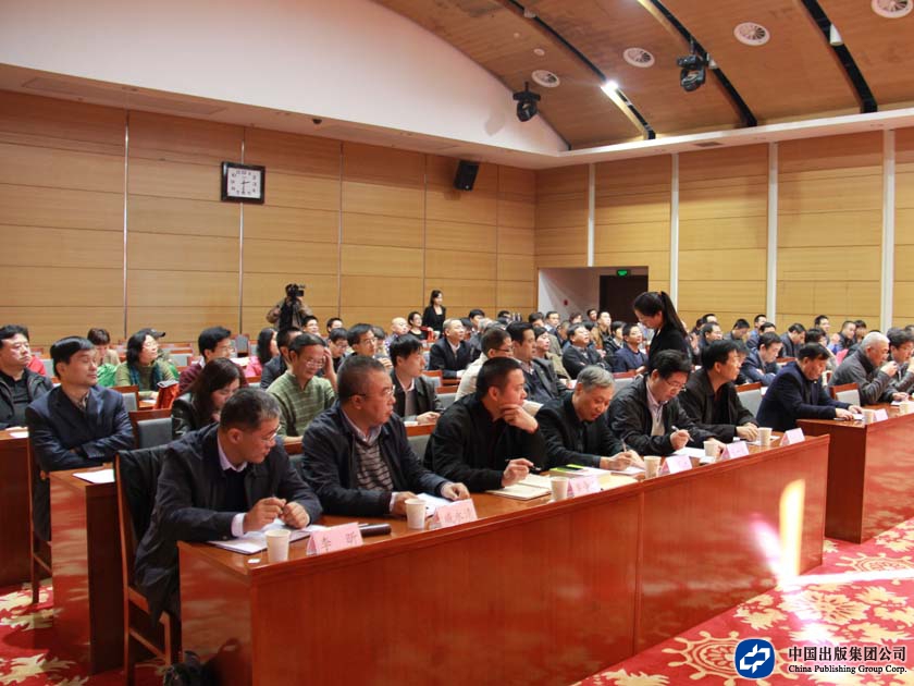 2012年11月16日，集团公司召开传达、学习、贯彻党的十八大精神专题学习会议和干部大会，集团公司领导班子及集团所属成员单位领导班子、集团总部各部门负责人和处级干部共120余人参加会议。