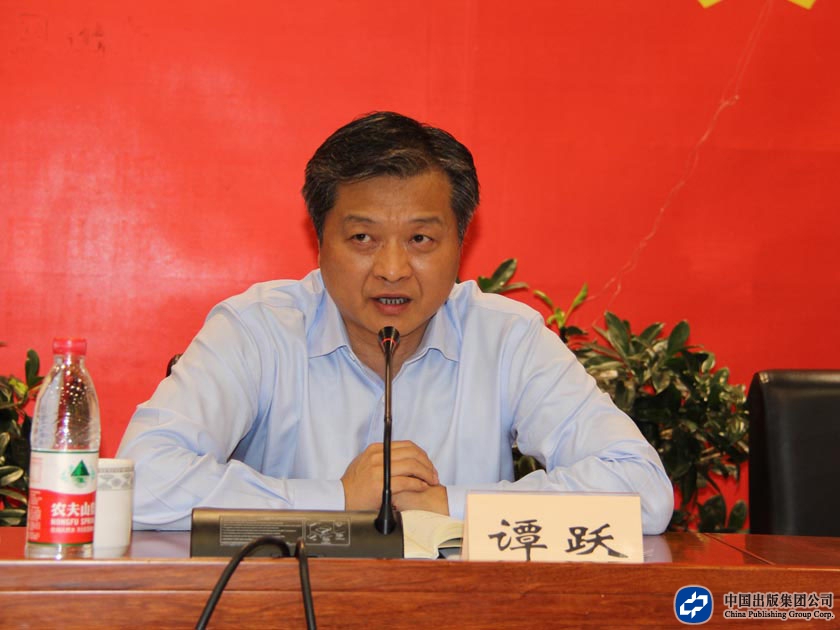 谭跃总裁在纪念“五四”青年座谈会上发表讲话