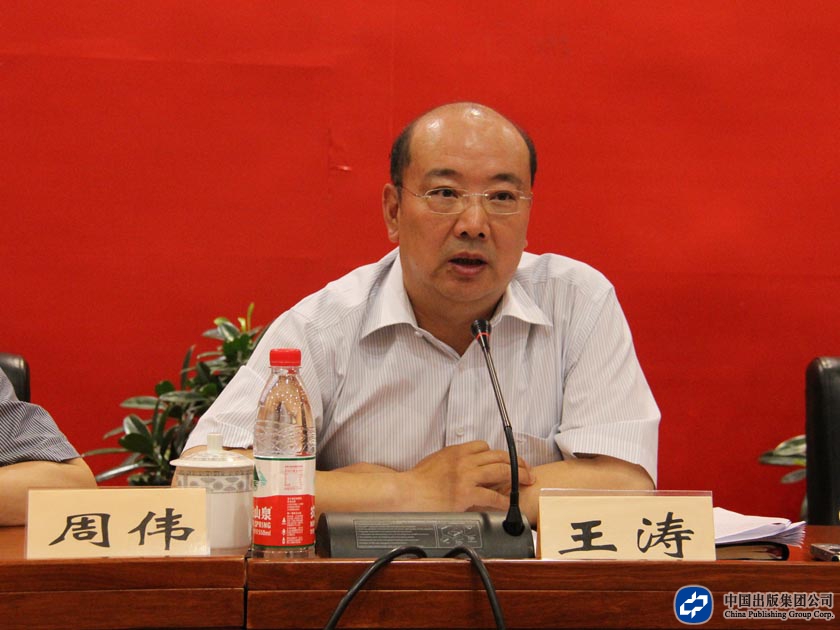 王涛书记在纪念“五四”青年座谈会上发表讲话