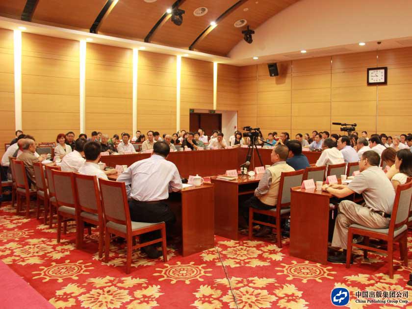 座谈会现场