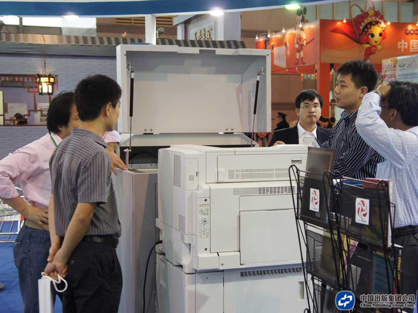 2012年11月在东莞中国图书馆年会展上，中版数字设备有限公司工作人员向参会嘉宾介绍“一书一印中版闪印王”。