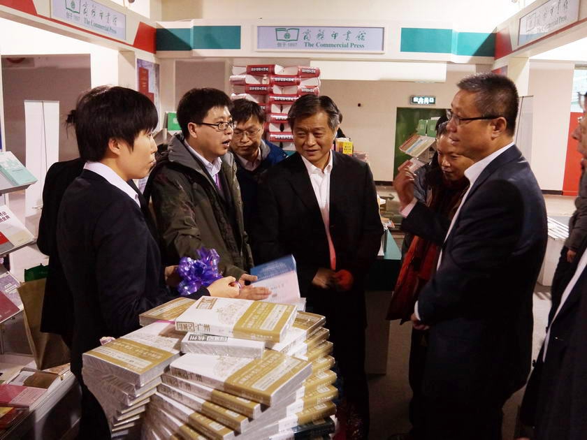 谭跃总裁视察中国出版集团公司商务印书馆展台
