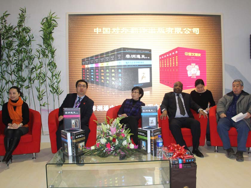 2013北京图书订货会1月11日在中国国际展览中心开幕。《非洲通史》、《中亚文明史》新书发布会在中国出版集团公司公共活动区举行，集团公司副总裁李岩、驻非洲和中亚国家大使、非洲和中亚国家外交官相关人员出席发布会。