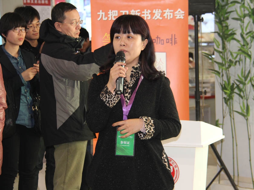 现代出版社副社长张晶在发布会上介绍作品创作的背后故事