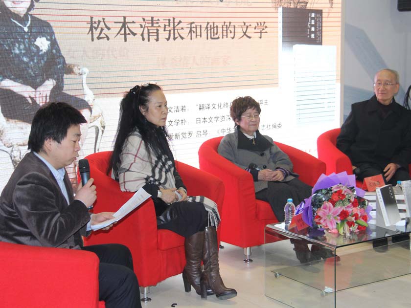 人民文学出版社外编部主任欧阳韬主持发布会