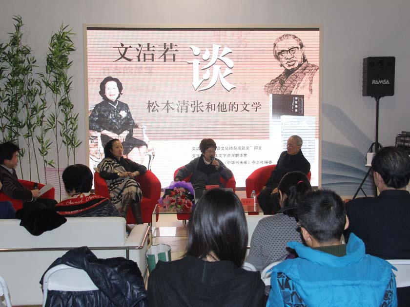 发布会现场