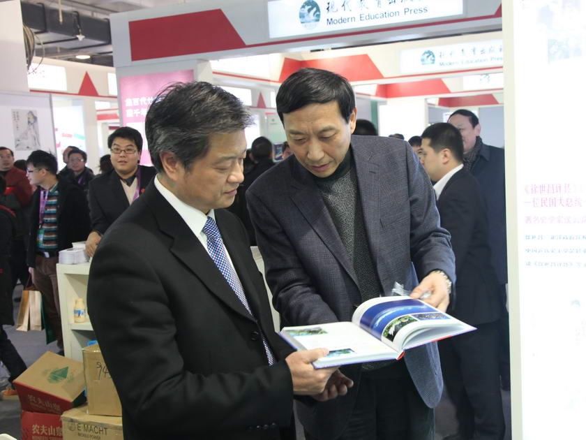 谭跃总裁视察中国出版集团公司中国大百科出版社展台
