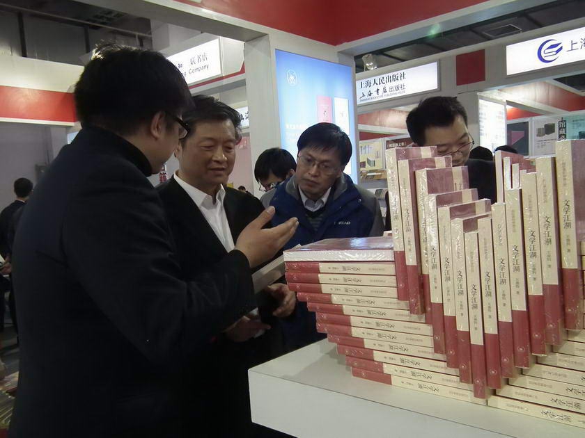 谭跃总裁视察中国出版集团公司三联书店展台