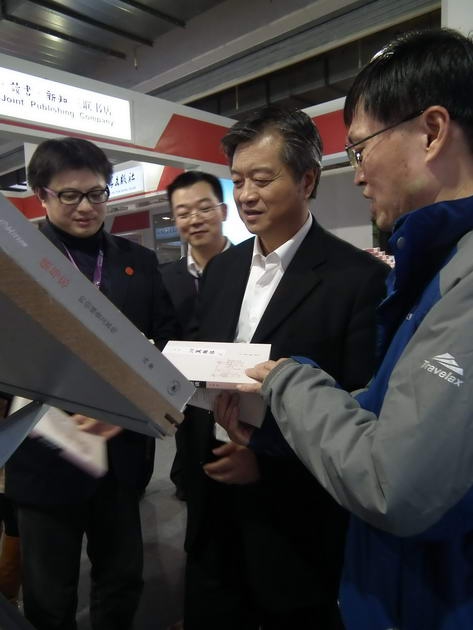 谭跃总裁视察中国出版集团公司三联书店展台