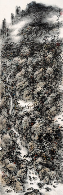 中国美术出版总社 付秀山——溪山秋岚图