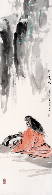 中国美术出版总社 韩亚洲——高山流水