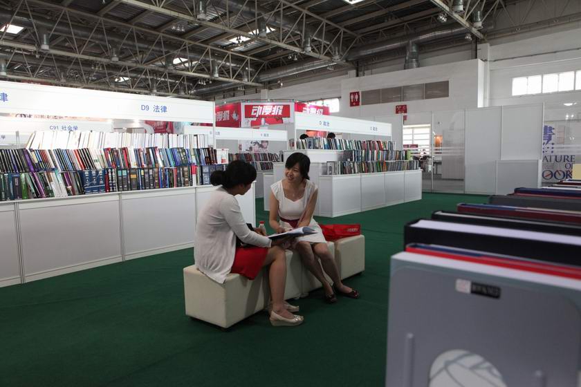 中国图书进出口（集团）总公司 杨华——读