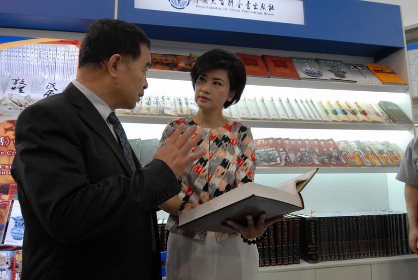 中国图书进出口（集团）总公司 彭雅梅——图博会见闻