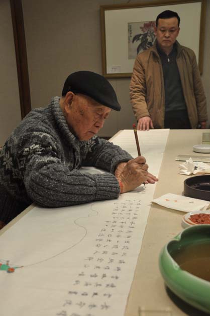 荣宝斋 江翠——奋笔疾书