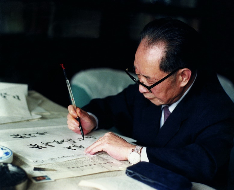 1989年4月6日，胡耀邦为杜修贤题写书名，这是他的绝笔。
