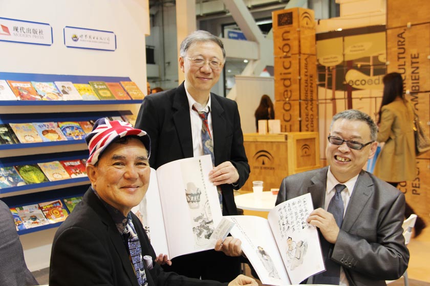 荣宝斋、东方出版中心与英国的中国通进行中国文化书法绘画交流。