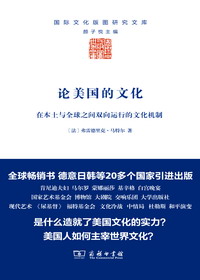 中国出版集团公司2013重点图书推荐书目——中国出版集团公司网站专题