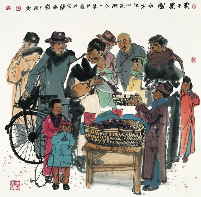 继2011年、2012年成功举办“马海方古都风情人物画展”，荣宝斋于5月1日至7日在书画经营一部画廊举办第三届“春润京华•马海方古都风情人物画展”。此次展览将展出马海方先生近期精心创作的百余件作品。此为《卖干果图》。