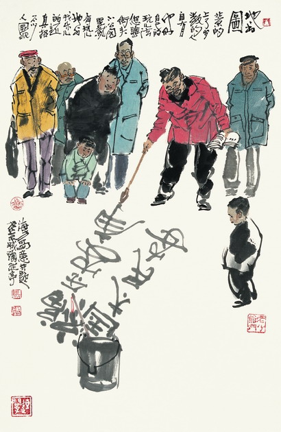 继2011年、2012年成功举办“马海方古都风情人物画展”，荣宝斋于5月1日至7日在书画经营一部画廊举办第三届“春润京华•马海方古都风情人物画展”。此次展览将展出马海方先生近期精心创作的百余件作品。此为《地书图》。