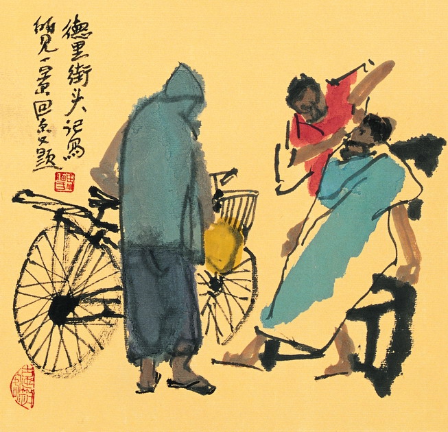 继2011年、2012年成功举办“马海方古都风情人物画展”，荣宝斋于5月1日至7日在书画经营一部画廊举办第三届“春润京华•马海方古都风情人物画展”。此次展览将展出马海方先生近期精心创作的百余件作品。此为《德里街头记写》。