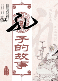 中国古代十子丛书