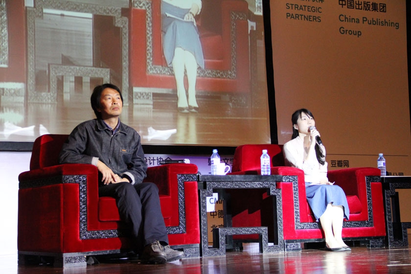 5月29日，第二届故事驱动中国大会（StoryDrive China）在北京国家会议中心举行。在下午举办的主题为“名家访谈”活动上，访谈嘉宾刘震云先生和听众分析他的作品以及他成功的秘密，并回答大家对讲故事艺术的提问。图为访谈现场。