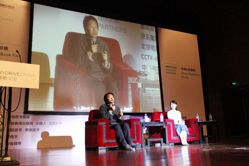5月29日，第二届故事驱动中国大会（StoryDrive China）在北京国家会议中心举行。在下午举办的主题为“名家访谈”活动上，访谈嘉宾刘震云先生和听众分析他的作品以及他成功的秘密，并回答大家对讲故事艺术的提问。图为访谈现场。