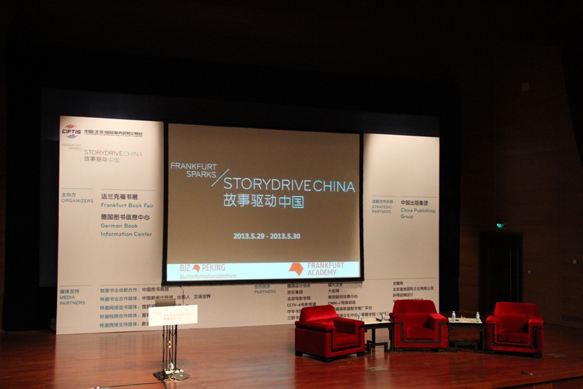 5月29日，第二届故事驱动中国大会（StoryDriveChina）在北京国家会议中心举行。在本届大会上，围绕全媒体背景下的“讲故事和卖故事”、内容价值的最大化、跨媒体经营等热点话题，来自全球文学、出版、电影、游戏、设计等各界领军人物与现场300多位嘉宾共同分享了内容产业的超前理念和运营经验。图为故事驱动中国开幕式倒计时。