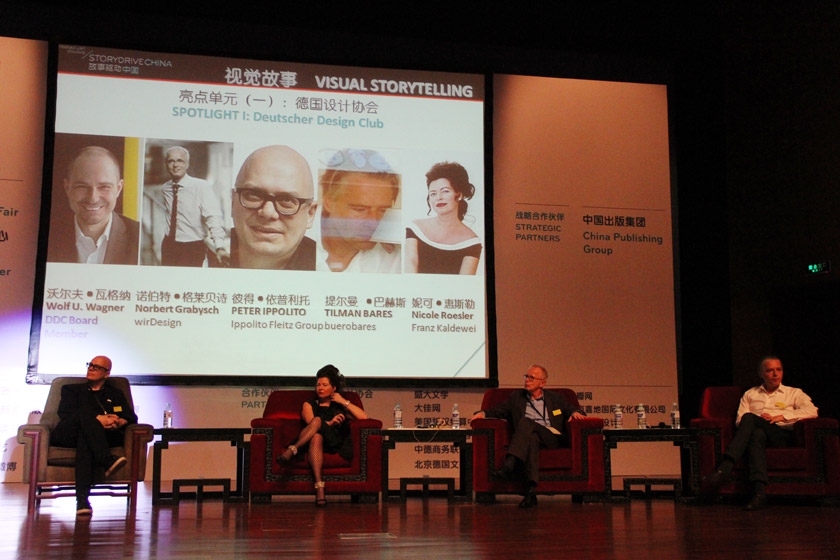 5月29日，第二届故事驱动中国大会（StoryDriveChina）在北京国家会议中心举行。在29日下午举办的主题为“亮点单元（一）”活动上，十位来自德国顶级设计机构的代表，为我们介绍创意产业中的“讲故事之道”——如何用“词汇”来讲故事。图为访谈现场。