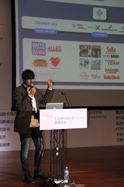 5月29日，第二届故事驱动中国大会（StoryDriveChina）在北京国家会议中心举行。在29日下午举办的主题为“成功之路（一）：在纸张和银幕之外–故事的未来”活动上，来自德国的UFA实验室创意总监克里斯蒂安·科斯塔-仓恩为大家介绍了一些电影互动传媒的相关问题。
