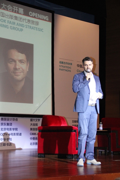 5月29日，第二届故事驱动中国大会（StoryDriveChina）在北京国家会议中心举行。图为德国法兰克福书展副总裁傅蓝致辞。