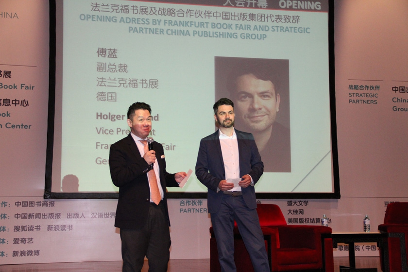5月29日，第二届故事驱动中国大会（StoryDriveChina）在北京国家会议中心举行。图为央视主持人周柳建成和傅蓝。