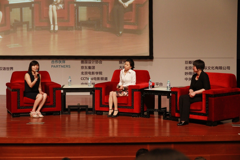 5月28日至6月1日，第二届（京交会）故事驱动中国大会（StoryDrive China）在北京国家会议中心举办。在29日上午举办的主题为“如何从内容中获取最大的价值”访谈中，来自三联时空国际文化传播有限公司副总经理张志军以及中华书局大众图书分社社长包岩就这个话题展开探讨。图为访谈现场。
