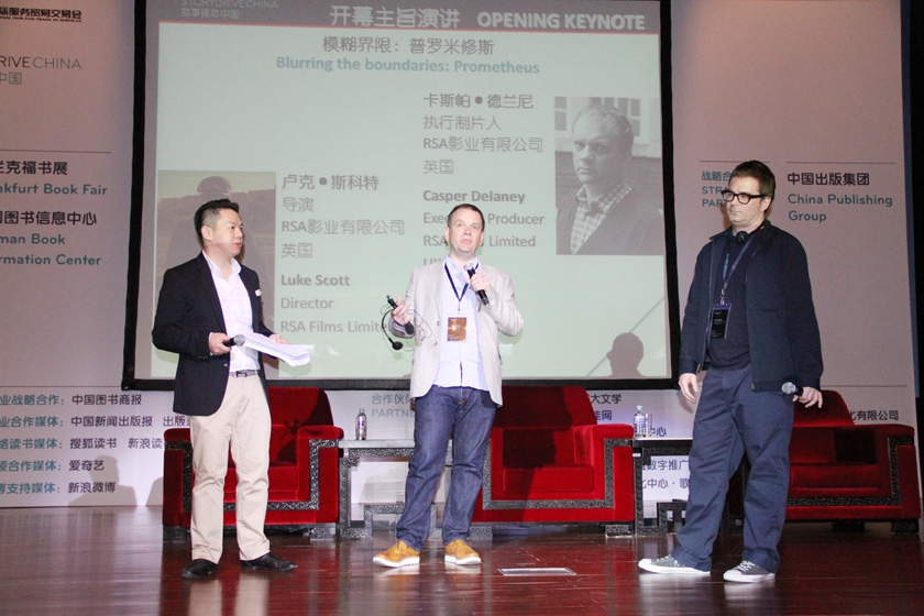 5月30日，第二届故事驱动中国大会（StoryDriveChina）在北京国家会议中心举行。在30上午举办的主题为“开幕主旨演讲”活动上，英国RSA影业有限公司执行制片人卡斯帕·德兰尼以及导演卢克·斯科特为大家介绍如何跨越内容与营销，虚构与现实，故事与游戏之间的界限来进行电影宣传。图为访谈现场。