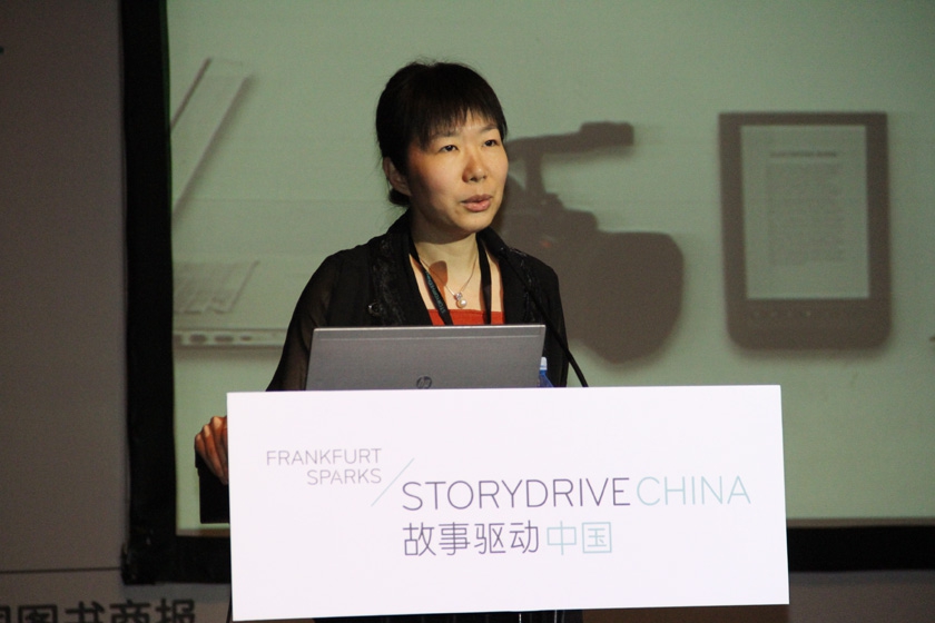 5月30日，第二届故事驱动中国大会（StoryDriveChina）在北京国家会议中心举行。在30日上午举办的“集体授权的方方面面”演讲中，查尔斯沃思·中国出版服务总监初晓英为大家介绍集体授权的原则，并以版权结算中心（CCC）的经验为例描述集体授权在美国的最佳实践，如何在保护内容拥有者权益的同时为他们带来可观的经济效益。