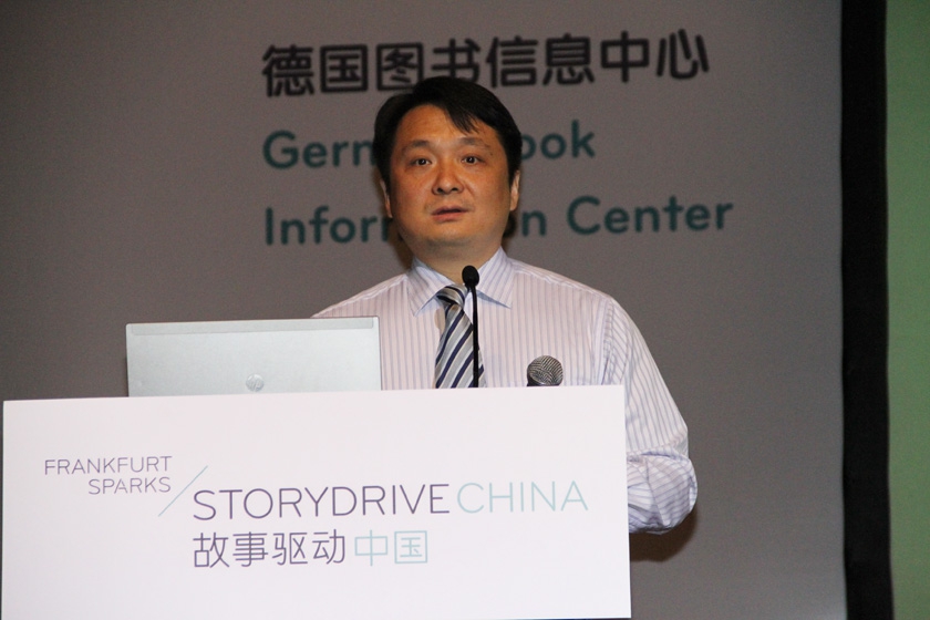 5月30日，第二届故事驱动中国大会（StoryDriveChina）在北京国家会议中心举行。在下午举办的主题为“成功之路（三）：文学原创与跨媒体经营”活动上，来自盛大文学的副总裁林与大家分享了盛大文学这样一个出版企业发展成今天的跨媒体经营其文化企业背后的故事。