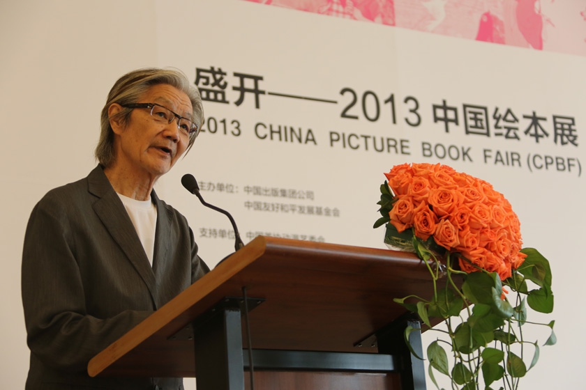 著名连环画家、油画家、中国美协动漫艺委会主任庞邦本在讲话中高度肯定了中国绘本展对传承中华民族传统文化的意义和作用。他认为，本届绘本展关注到了儿童的重要精神食粮，搜集整理了相当规模的绘本作品，其中一些精品体现了我国绘画艺术的最高水准，可与世界优秀绘本作品比肩，极具文献价值。