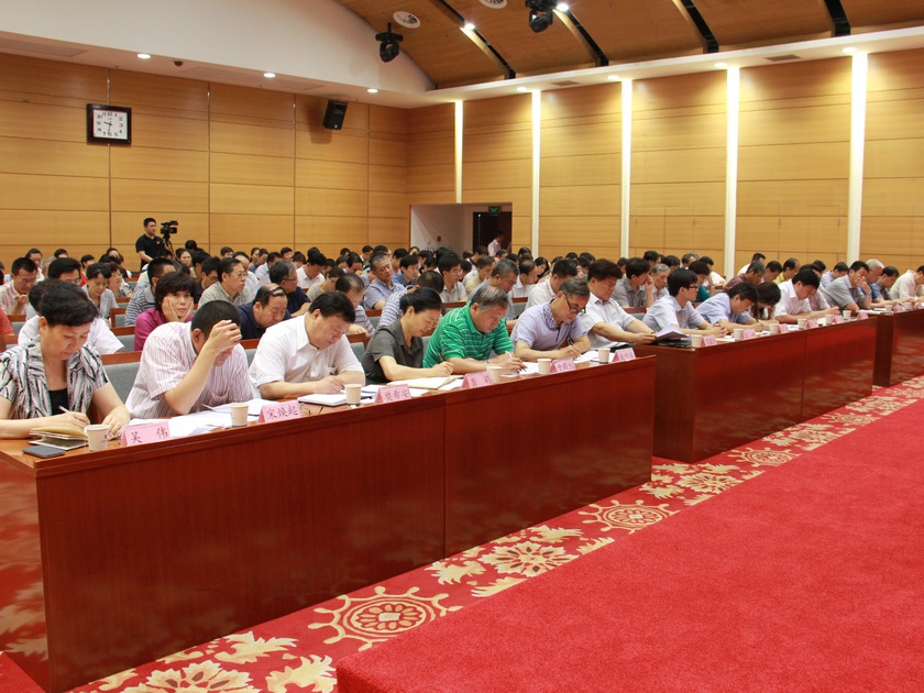 7月9日上午，中国出版集团公司召开党的群众路线教育实践活动动员大会，对开展教育实践活动进行动员部署。