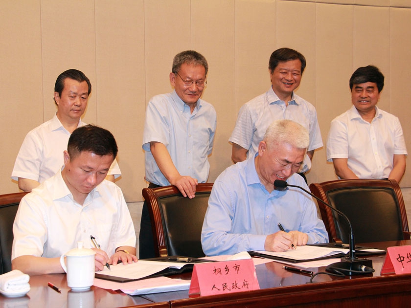 “伯鸿书香奖”启动仪式上，中华书局总经理徐俊、桐乡市市长盛勇军签署中华书局桐乡版本图书馆协议。