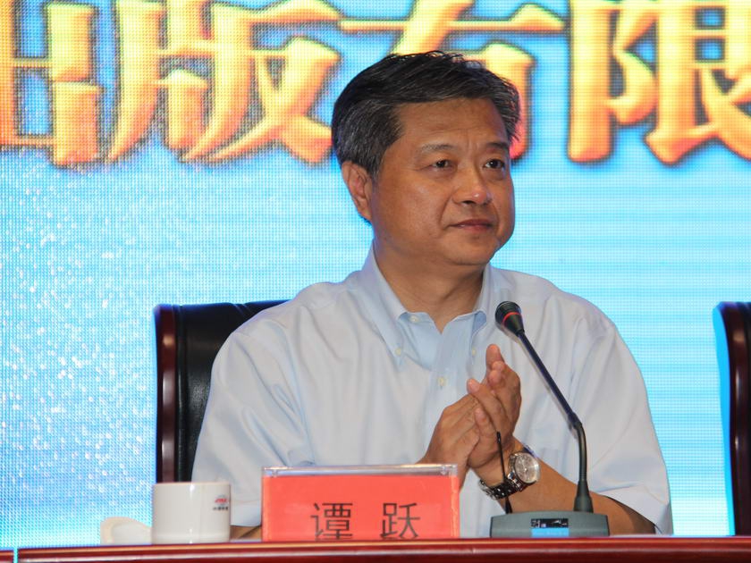 中国出版集团公司总裁谭跃出席启动仪式并讲话，他表示，中国对外翻译出版有限公司四十年的历史，是新中国对外出版事业的一个缩影。“译云”项目的开发运营，是出版产业化、国际化、数字化大趋势下的一个突破。我们要以综合平台建设为基本定位和战略目标，以体制机制和业态创新为基本动力，以内容资源建设为基础，以内容投送和交易平台为突破，逐步实现传统翻译出版的内容聚集数字化，流程管理数字化和传播渠道数字化。