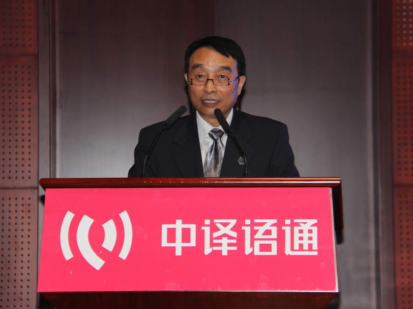 中国对外翻译出版有限公司总经理林国夫在启动仪式上致辞。他说，中译公司能够取得今天的辉煌业绩，源于对事业的责任和坚守，对文化的价值追求。在新技术、新平台、新发展的今天，我们更会坚持正确的出版方向，认真贯彻执行党和国家各项方针、政策，努力打造中译品牌；坚持创新驱动发展，转换体制机制，控制经营风险，重视人才队伍建设，努力实现跨越式发展；坚持创新产品形态，推进品牌化、数字化和国际化战略，提高国际传播能力。